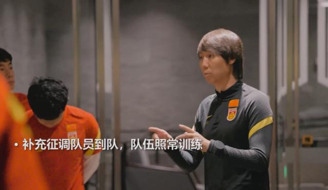 app下载-国足3日一早兵发阿联酋 行程10小时机上防护到位